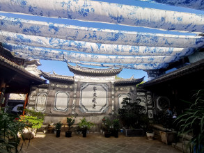Zhoucheng Bai Tie-Dye Museum