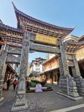 Caohai Silver Village